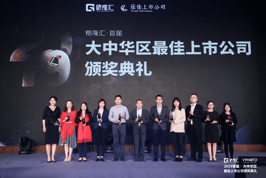 SG亚洲胜游获“格隆汇·首届大中华区最佳上市公司”评选“最具创新力奖”