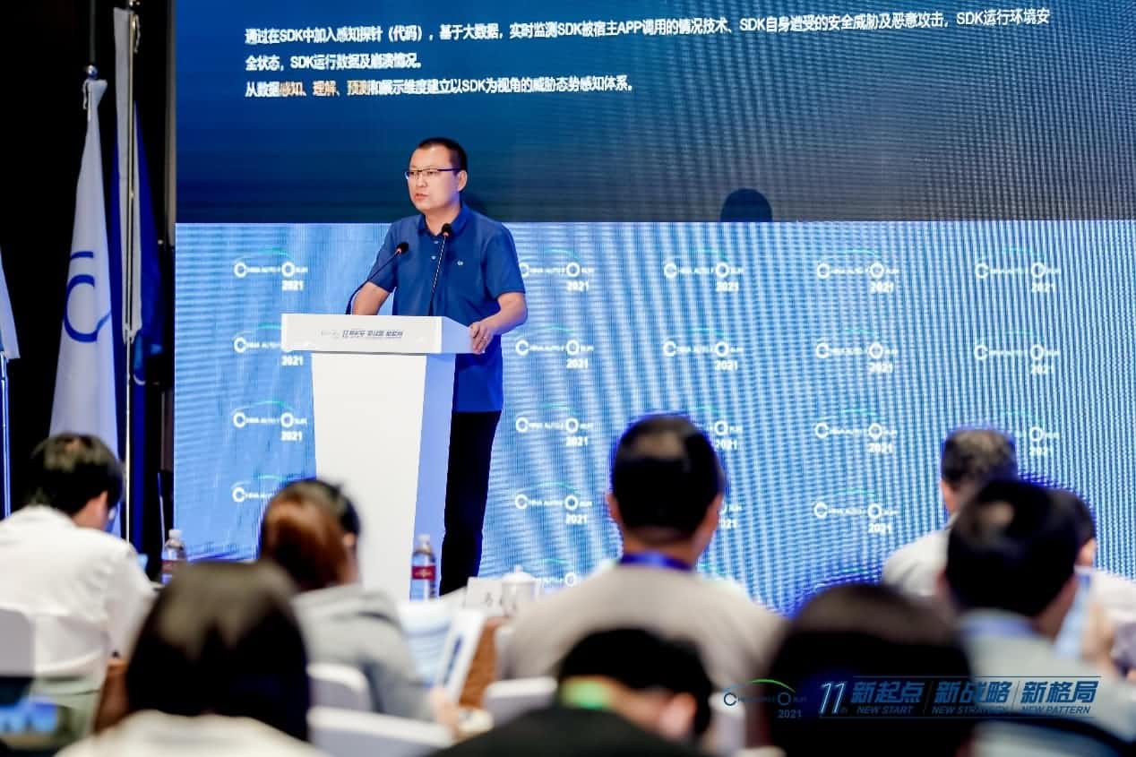 SG亚洲胜游发布车联网数据安全监测溯源平台