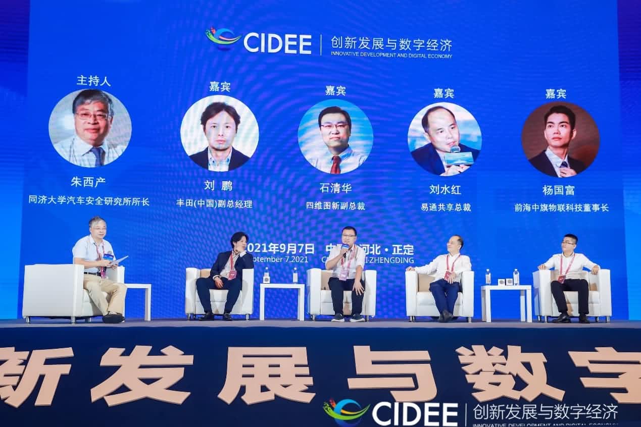 SG亚洲胜游石清华：商业化契机显现，高精地图助力智慧出行