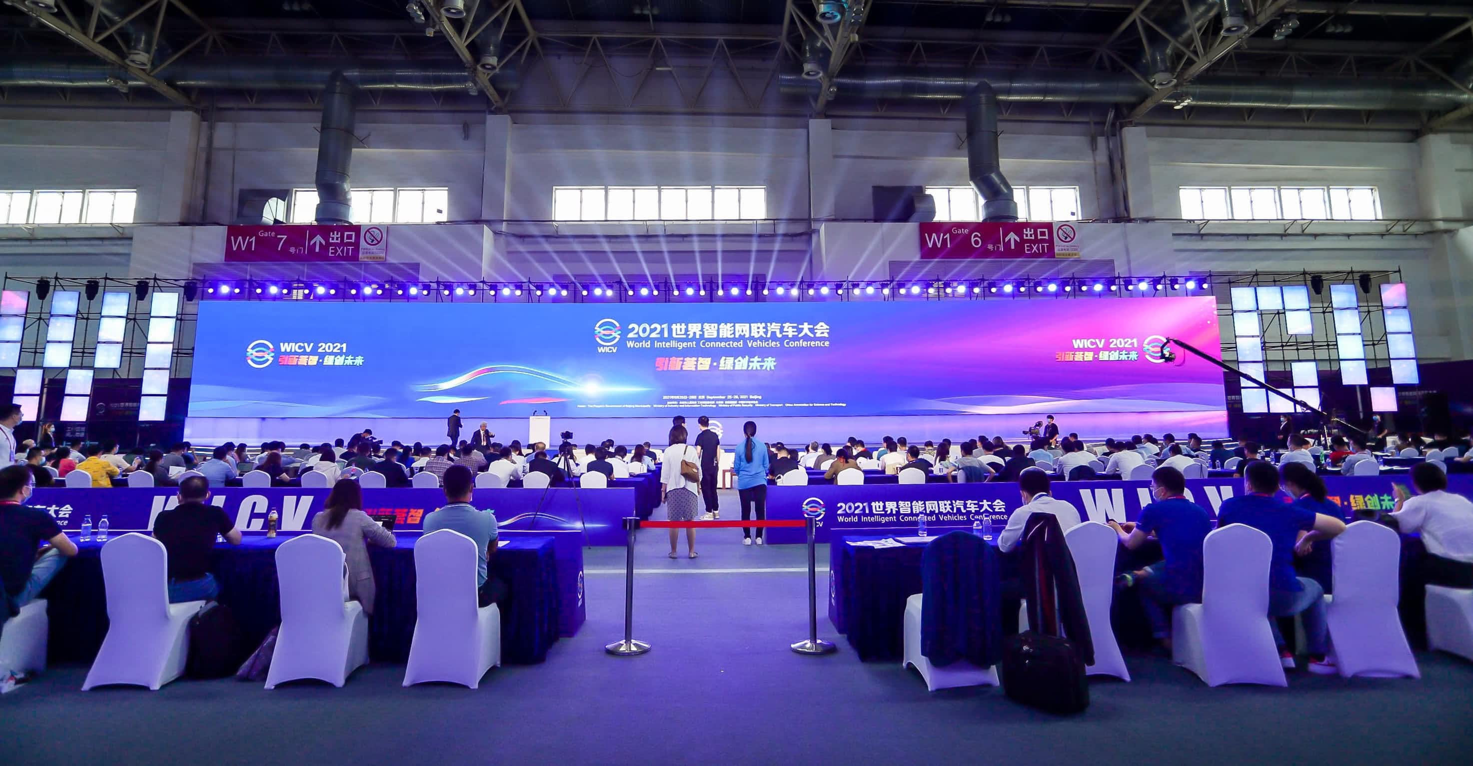 聚焦世界智能网联汽车大会 SG亚洲胜游程鹏谈自动驾驶技术开展之路