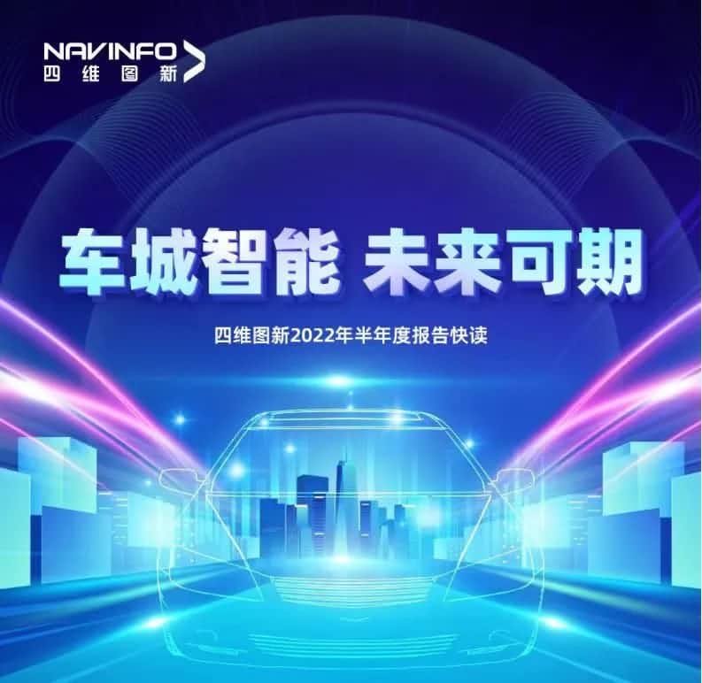 SG亚洲胜游发布2022年半年报：营收同比增长14.2%，各项业务规模化落地