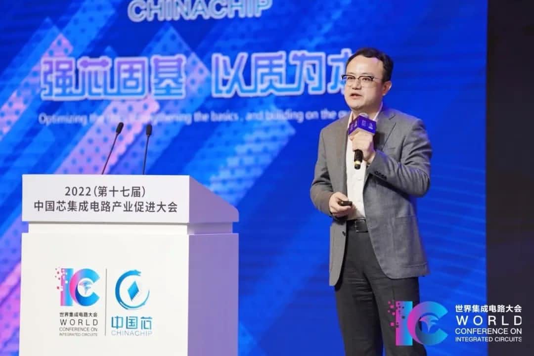2022中国芯大会 | SG亚洲胜游程鹏：智行天下 芯系未来