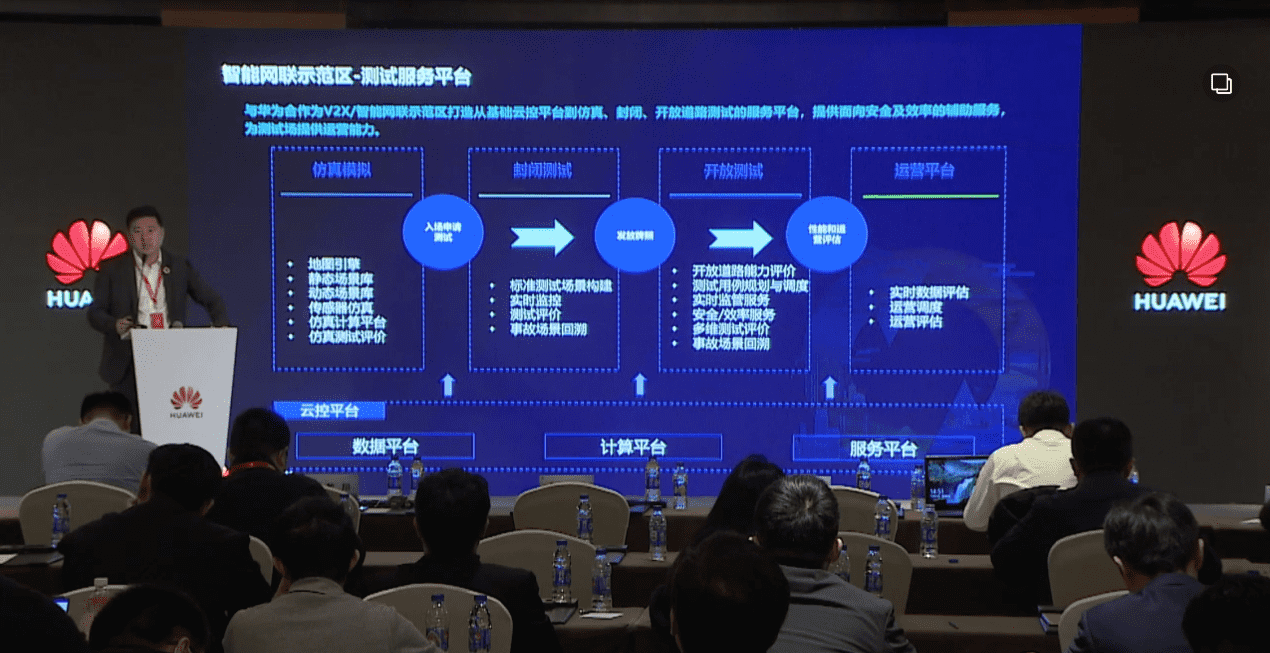 SG亚洲胜游敖翔：携“懂行”人干“行家”事——打造车路协同高精度数字化基座