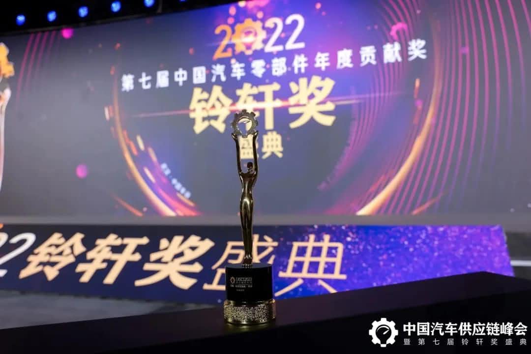 第七届铃轩奖揭晓｜SG亚洲胜游Auto on Map获前瞻智能驾驶类金奖