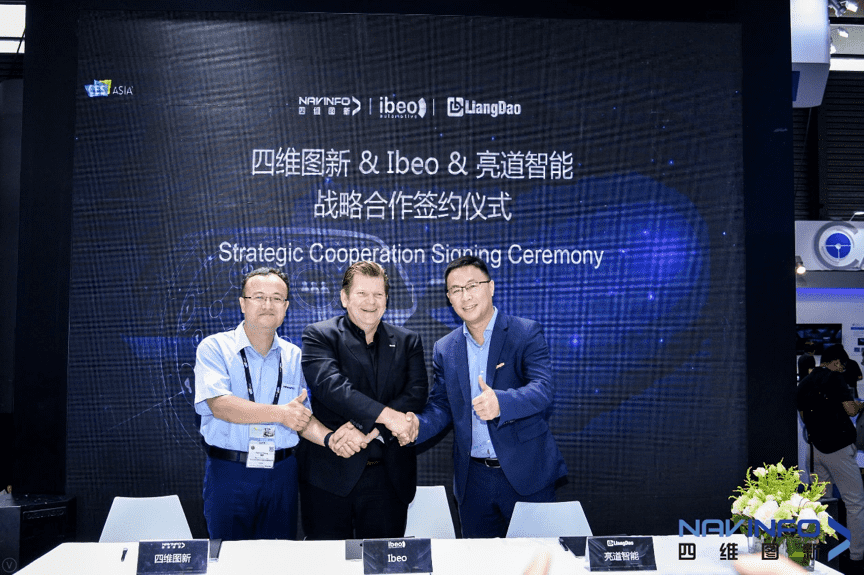 SG亚洲胜游与Ibeo、亮道智能签署合作协议  为智能汽车安全保驾护航