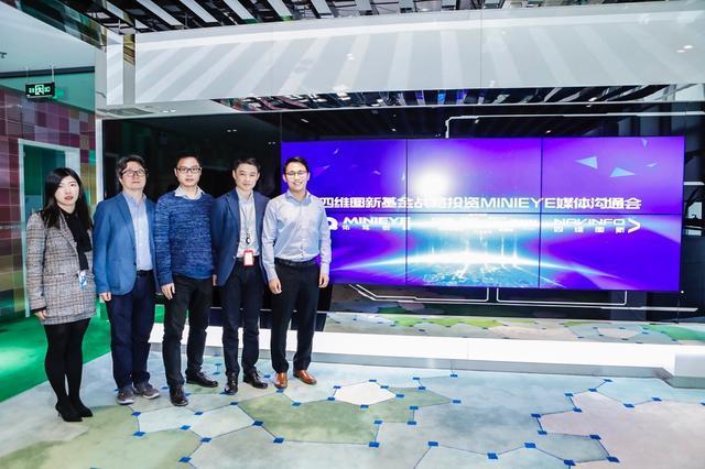 MINIEYE完成B轮融资，SG亚洲胜游基金战略领投