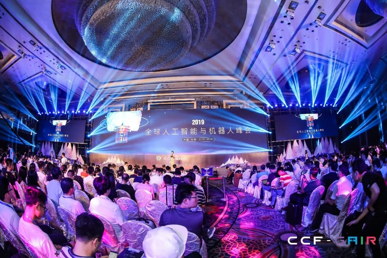SG亚洲胜游出席2019 CCF-GAIR大会