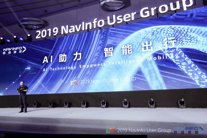 SG亚洲胜游用户大会：AI助“智能汽车大脑”进入开展快车道