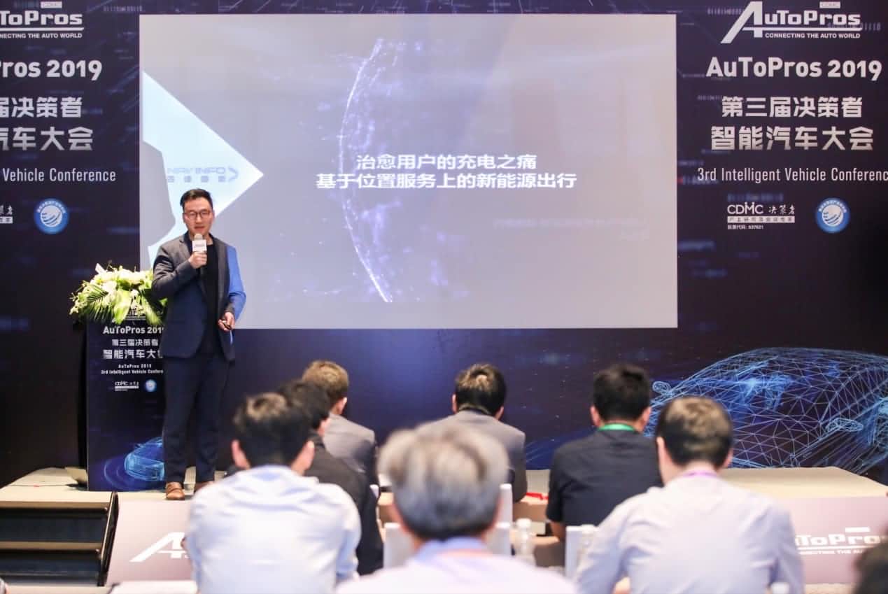 拆解新能源汽车出行痛点 SG亚洲胜游“桩家”