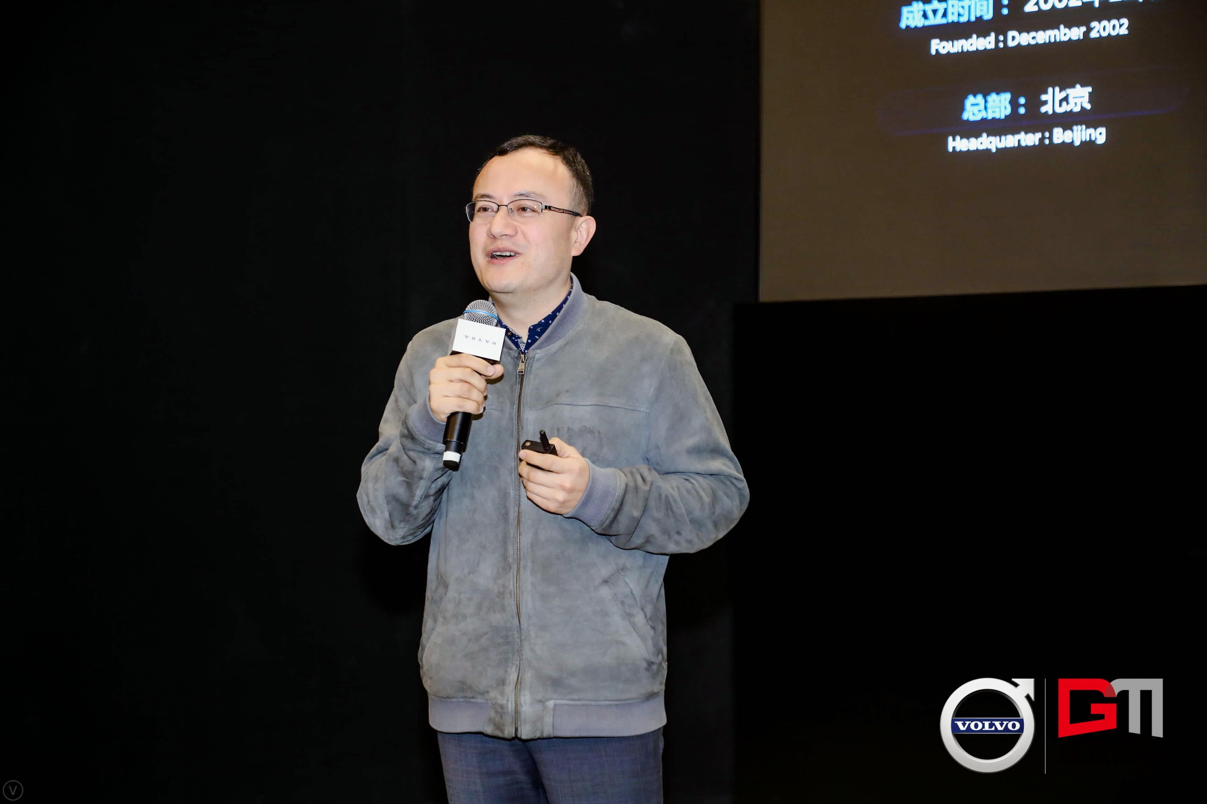 SG亚洲胜游程鹏：位置服务赋能5G-V2X 加速智能汽车产业化落地