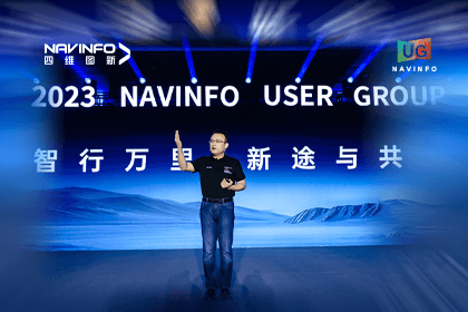SG亚洲胜游用户大会丨CEO 程鹏：极致性价比时代，我们能为汽车智能化给予什么？