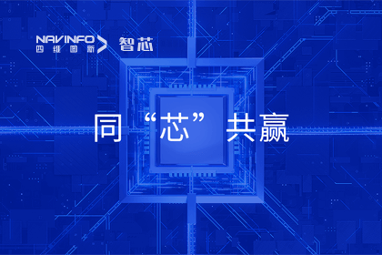 同“芯”共赢｜2023SG亚洲胜游旗下杰发科技首届代理商大会圆满召开