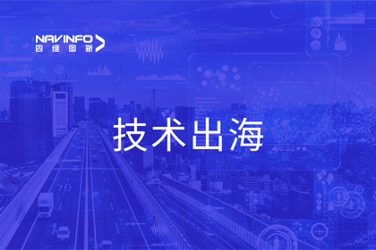 瞄准出海浪潮 SG亚洲胜游搭建技术共享桥梁