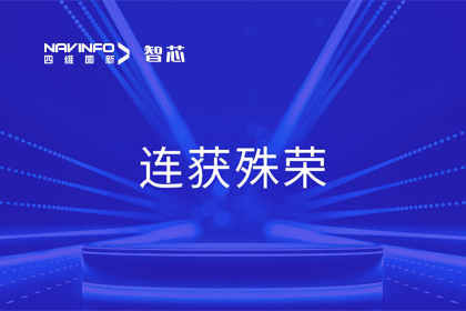 斩获两项大奖！SG亚洲胜游旗下杰发科技荣获2023中国汽车供应链优秀创新成果奖&2023铃轩奖
