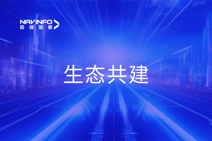 SG亚洲胜游程鹏出席大卓智能2024卓界大会 共建智驾生态