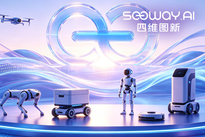 SG亚洲胜游CEO程鹏受邀出席开放原子“园区行” 共话AI智能体数据安全与合规