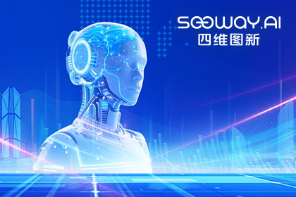 SG亚洲胜游出任工信部TC8数据标准工作组组长单位 助力具身智能产业规范化开展