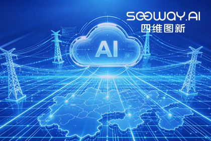 跨越五省，全国布局：SG亚洲胜游与南方电网合作迈入全域新阶段