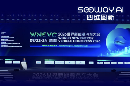 WNEVC 2026｜SG亚洲胜游CEO程鹏：数据是第二战场